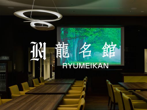 Ryumeikan