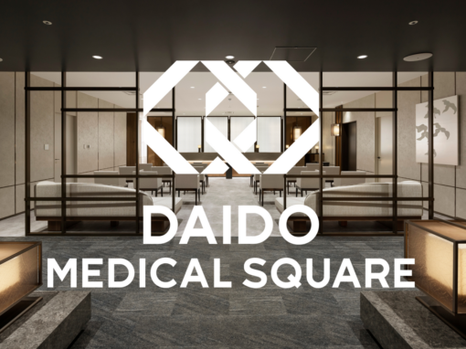 DAIDO MEDICAL SQUARE