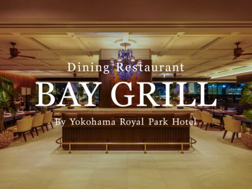 「BAY GRILL」By Yokohama Royal Park Hotel